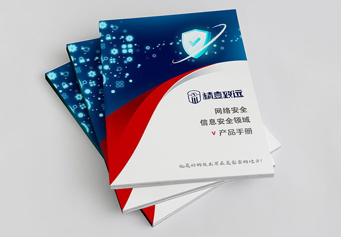 工業(yè)科技產(chǎn)品畫冊、折頁、展架設(shè)計制作