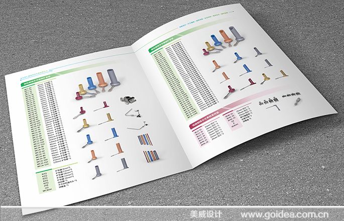 工業(yè)科技產(chǎn)品畫冊(cè)、折頁(yè)、展架設(shè)計(jì)制作