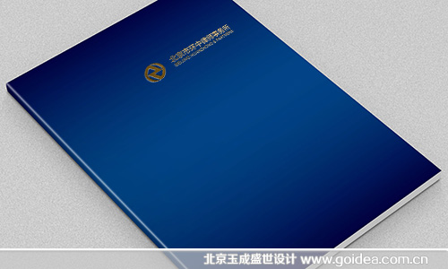 律師事務所企業(yè)畫冊設計
